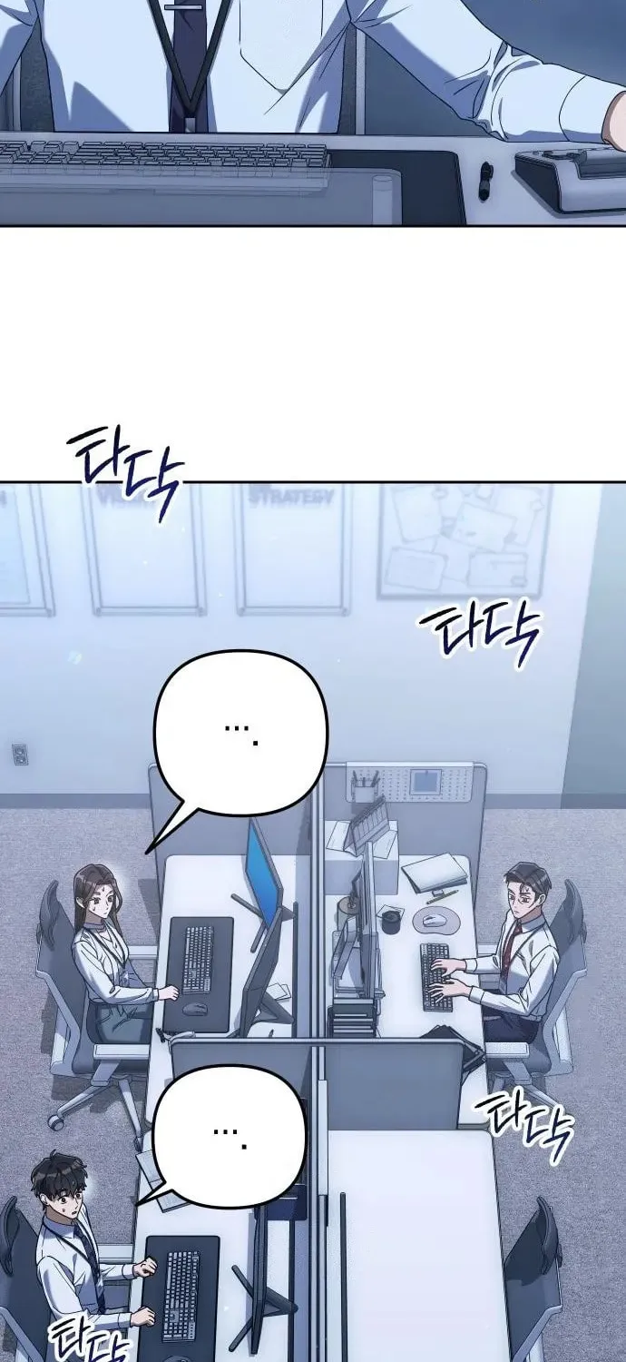 The Art of Leaving Work on Time Chapter 4 page 39 - 