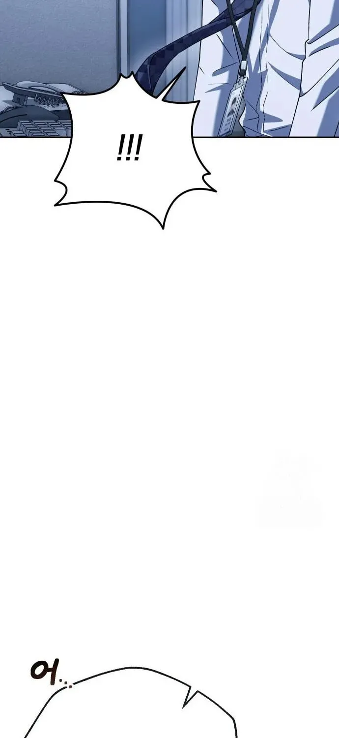 The Art of Leaving Work on Time Chapter 4 page 43 - 