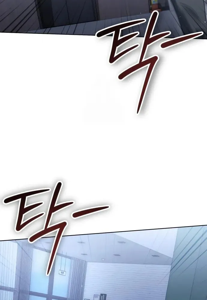 The Art of Leaving Work on Time Chapter 4 page 56 - 