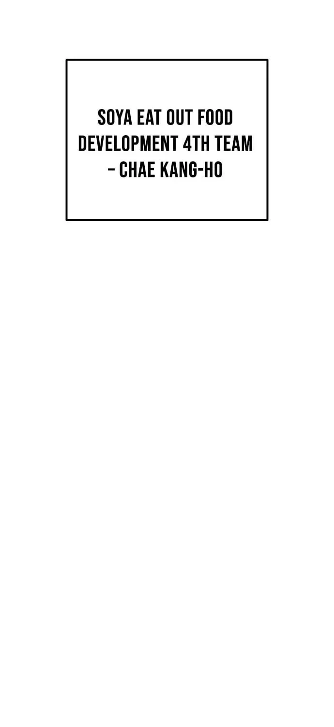 The Art of Leaving Work on Time Chapter 44 page 3 - 