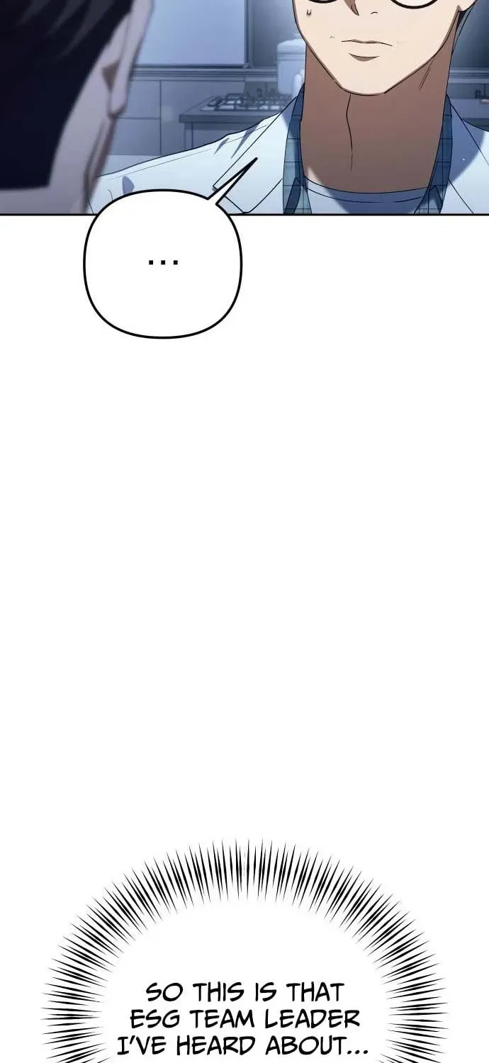 The Art of Leaving Work on Time Chapter 44 page 6 - 