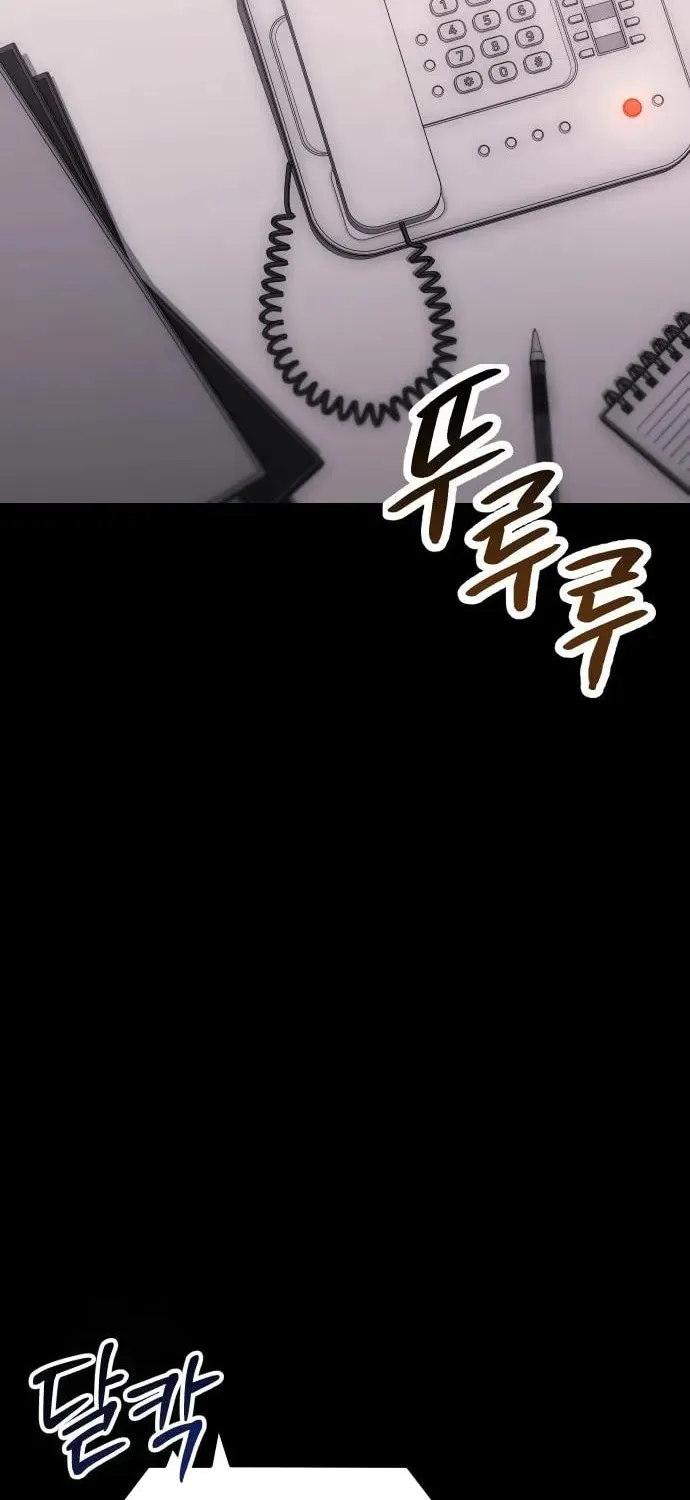 The Art of Leaving Work on Time Chapter 5 page 9 - 