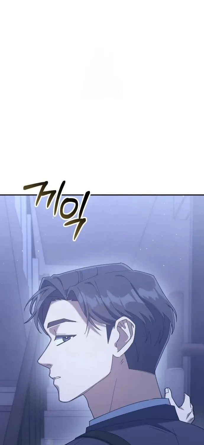The Art of Leaving Work on Time Chapter 6 page 27 - 