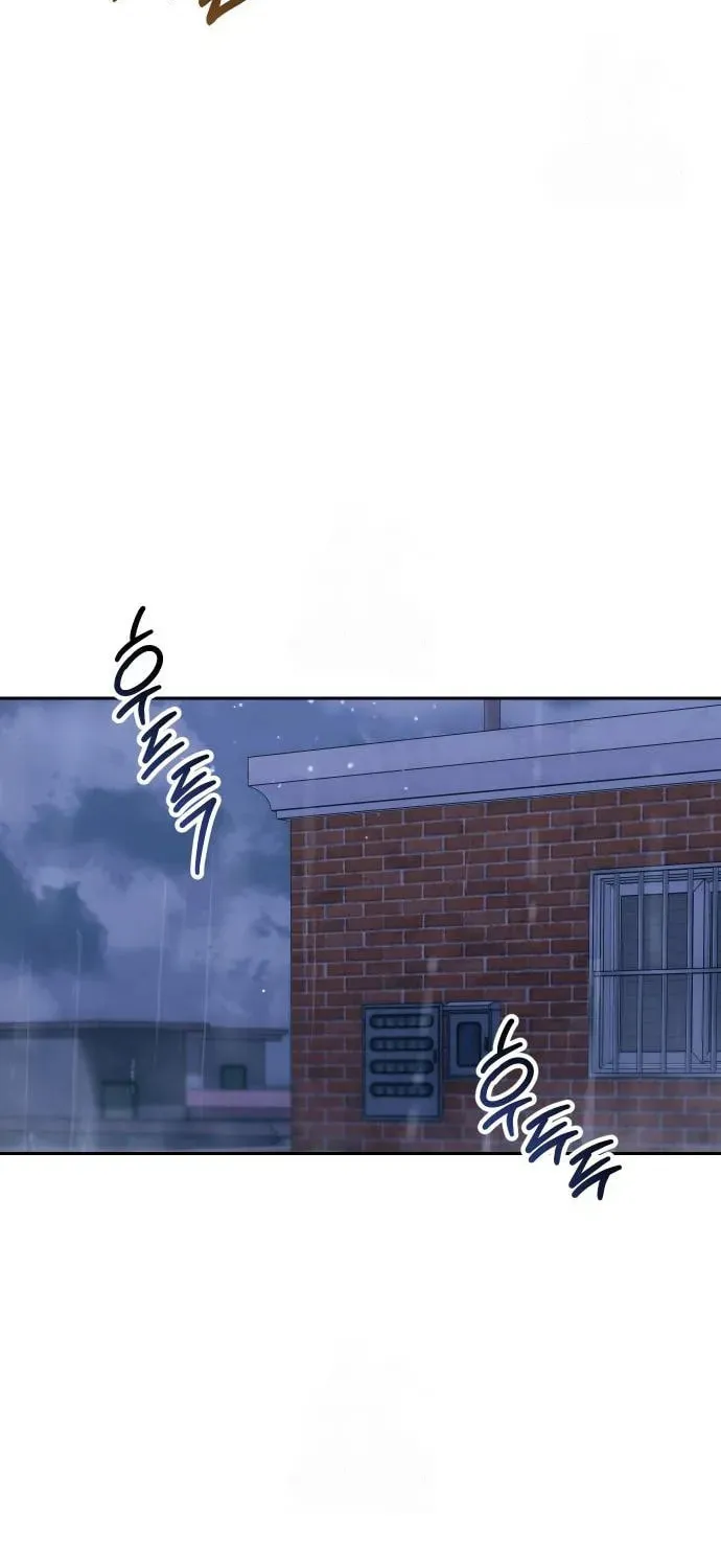 The Art of Leaving Work on Time Chapter 6 page 64 - 