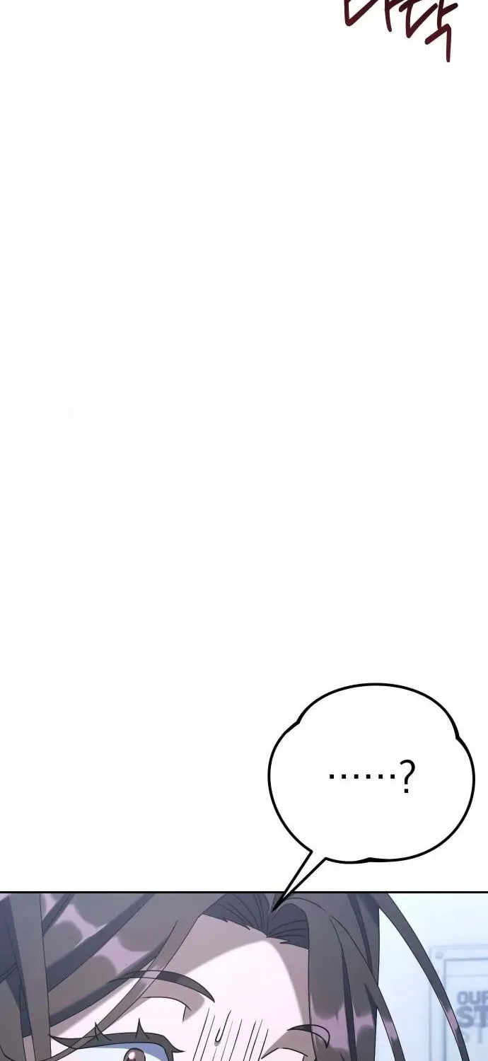 The Art of Leaving Work on Time Chapter 7 page 117 - 