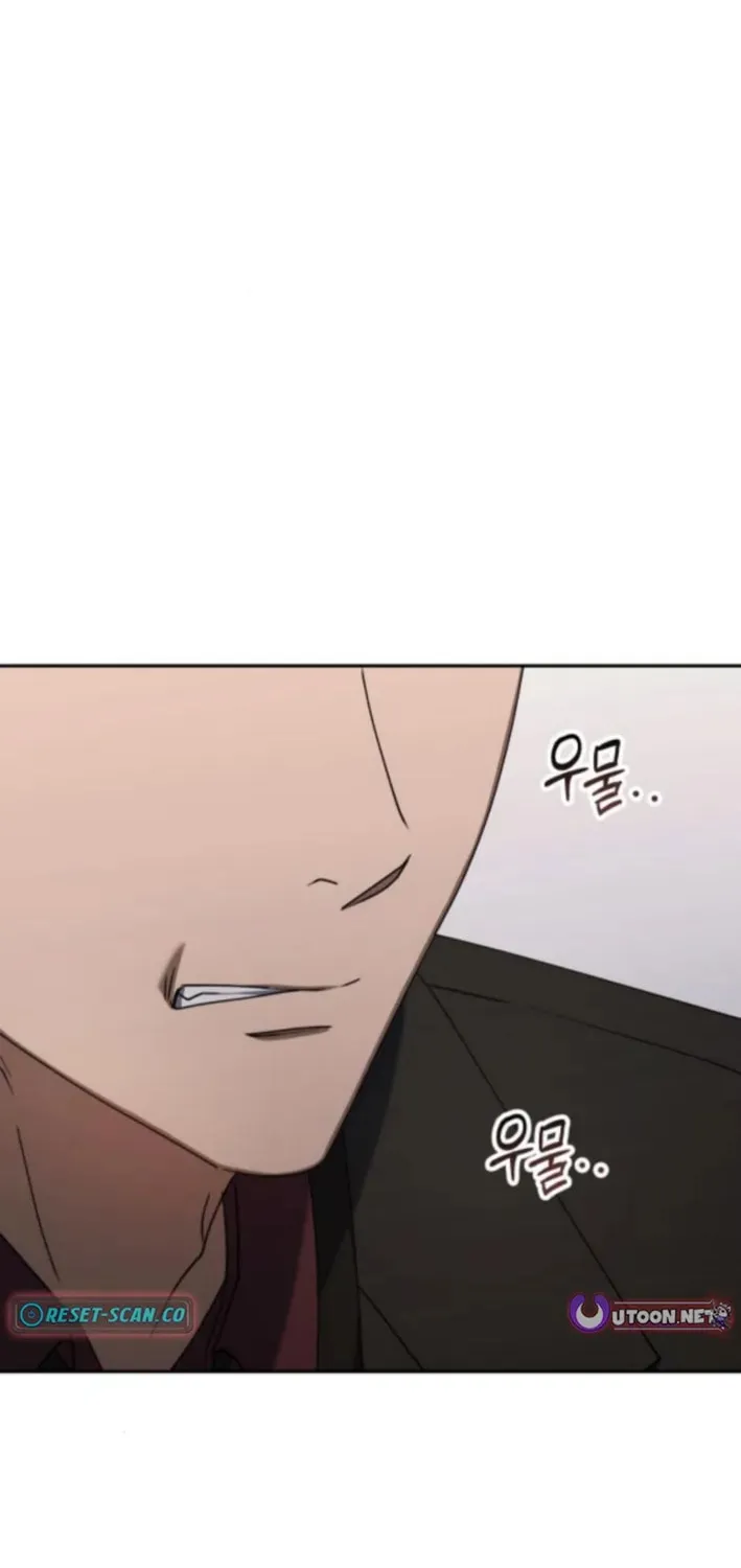 The Art of Leaving Work on Time Chapter 8 page 13 - 