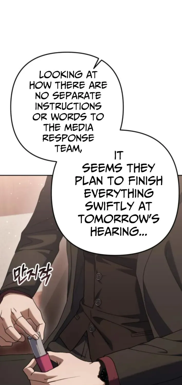 The Art of Leaving Work on Time Chapter 8 page 5 - 