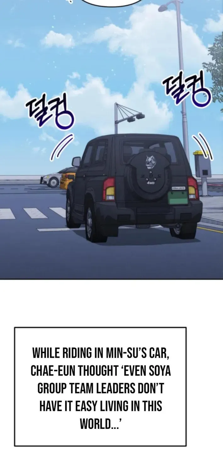 The Art of Leaving Work on Time Chapter 8 page 83 - 
