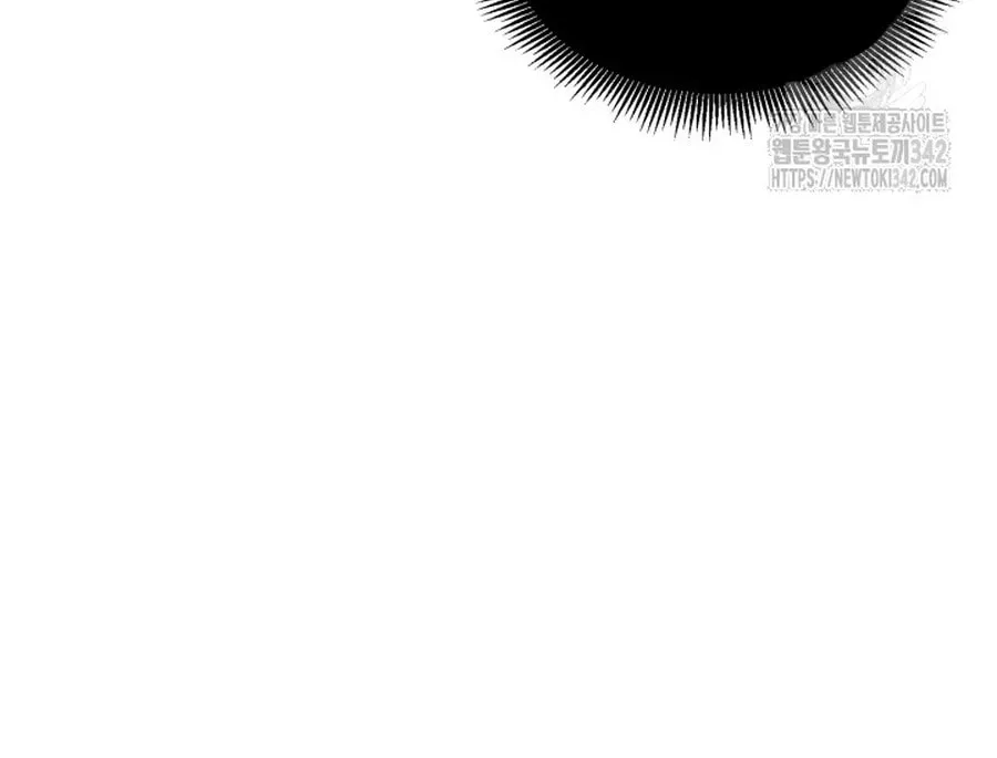 The Art of Reincarnation Chapter 100 page 115 - 