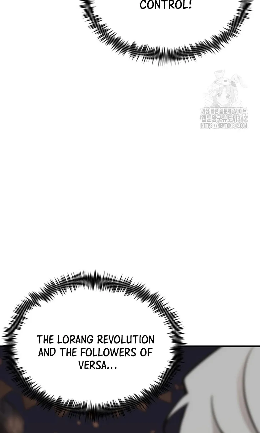 The Art of Reincarnation Chapter 100 page 37 - 