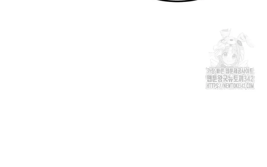 The Art of Reincarnation Chapter 100 page 42 - 