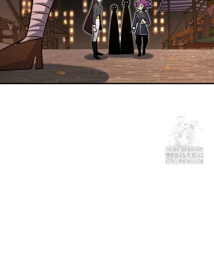 The Art of Reincarnation Chapter 100 page 73 - 