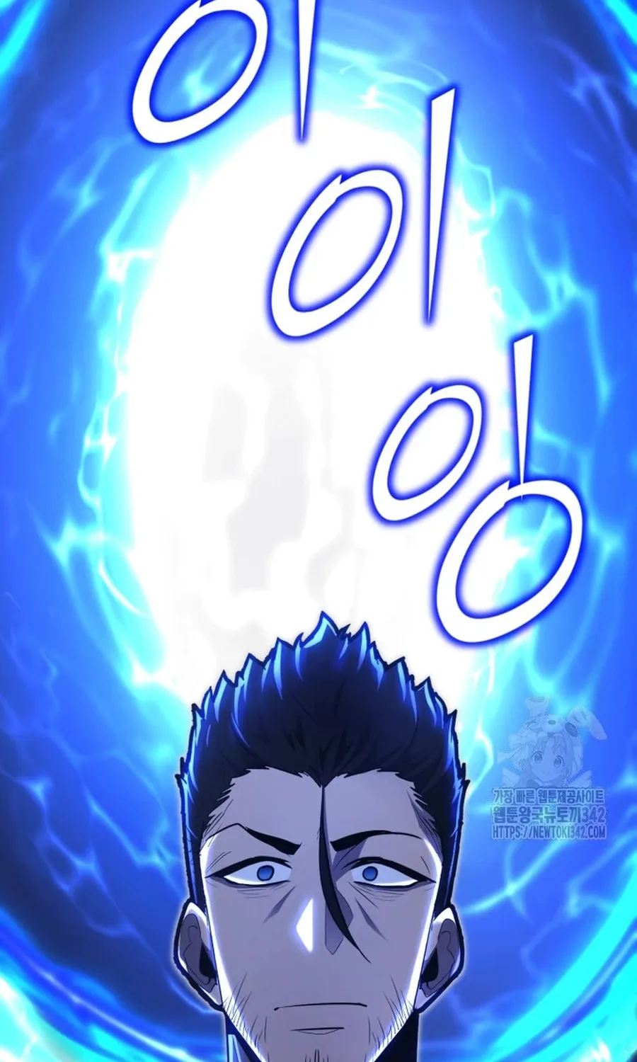 The Art of Reincarnation Chapter 100 page 88 - 