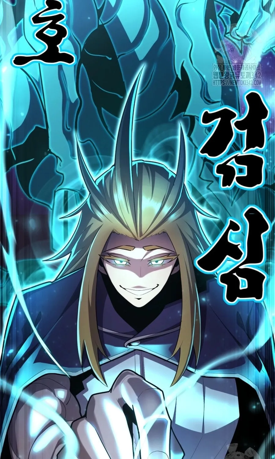 The Art of Reincarnation Chapter 101 page 101 - 