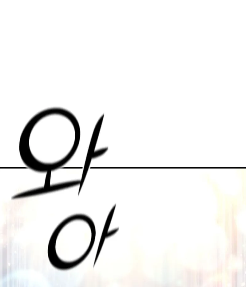The Art of Reincarnation Chapter 102 page 72 - 