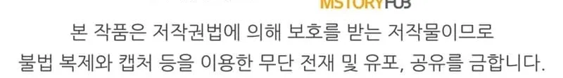 The Art of Reincarnation Chapter 103 page 129 - 