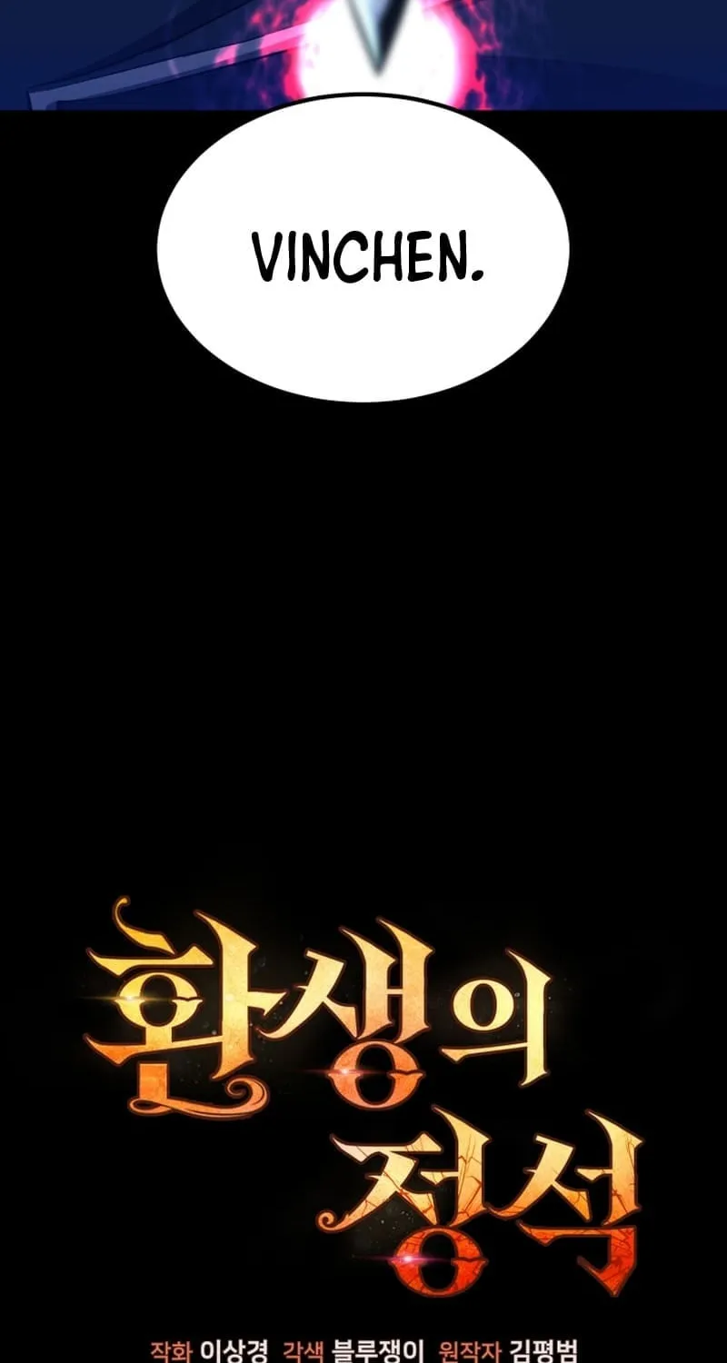 The Art of Reincarnation Chapter 103 page 24 - 