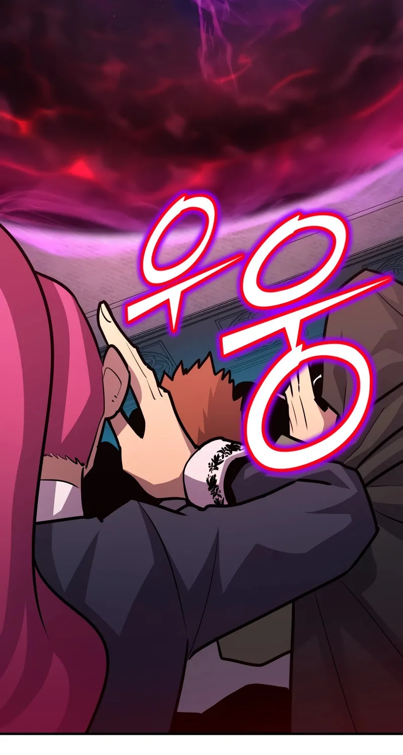 The Art of Reincarnation Chapter 106 page 133 - 
