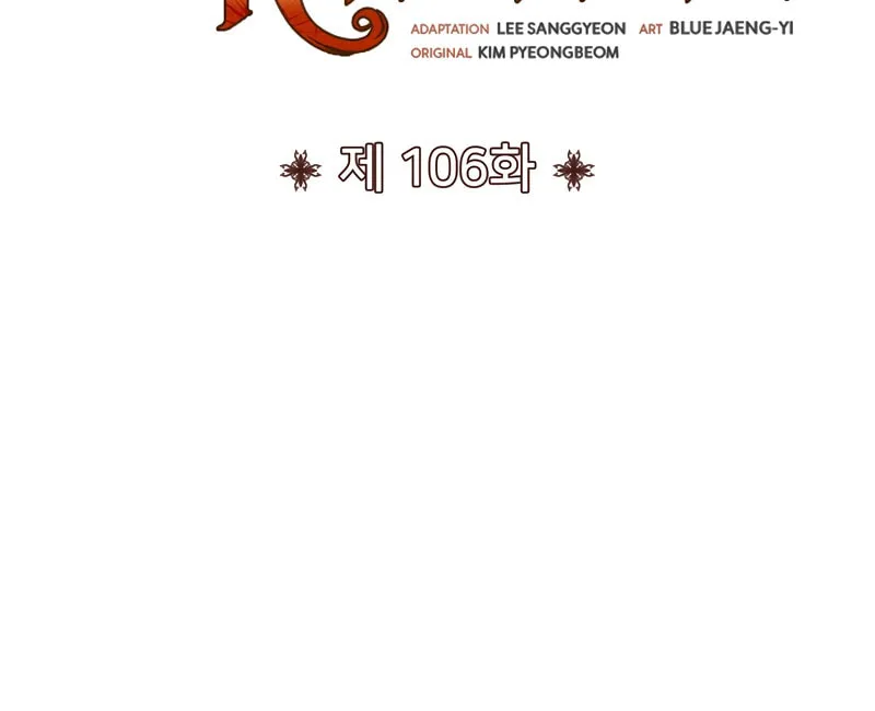 The Art of Reincarnation Chapter 106 page 30 - 