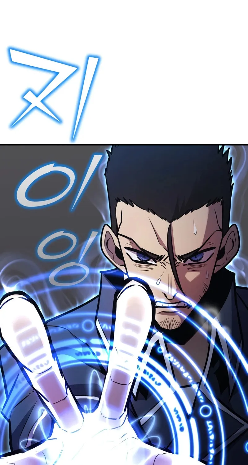 The Art of Reincarnation Chapter 108 page 58 - 