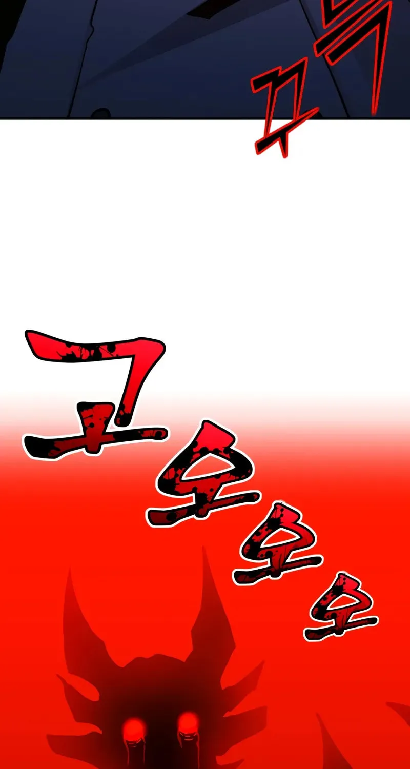 The Art of Reincarnation Chapter 109 page 104 - 