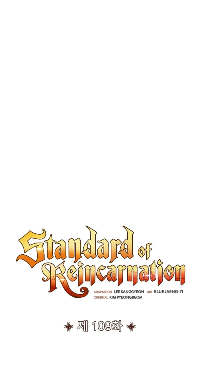 The Art of Reincarnation Chapter 109 page 43 - 