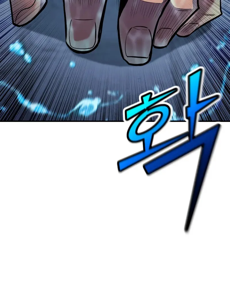 The Art of Reincarnation Chapter 111 page 142 - 