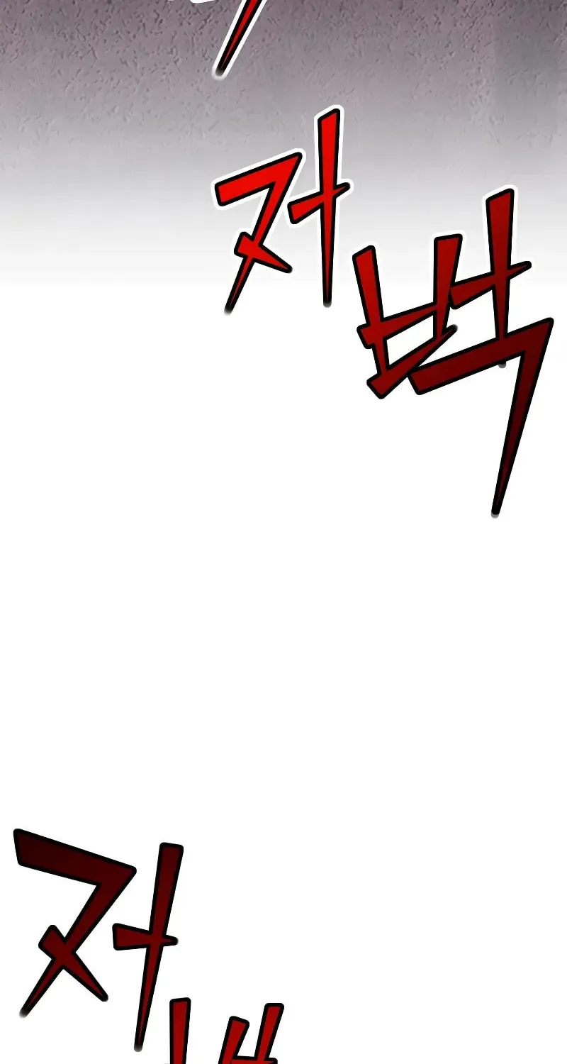 The Art of Reincarnation Chapter 112 page 73 - 