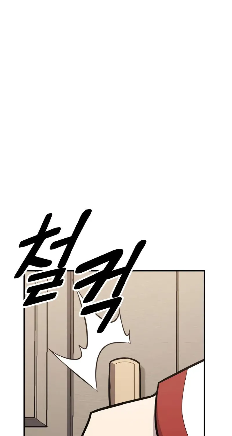 The Art of Reincarnation Chapter 114 page 34 - 