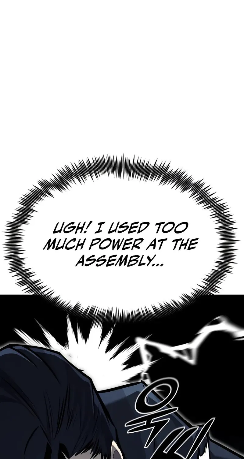 The Art of Reincarnation Chapter 116 page 13 - 