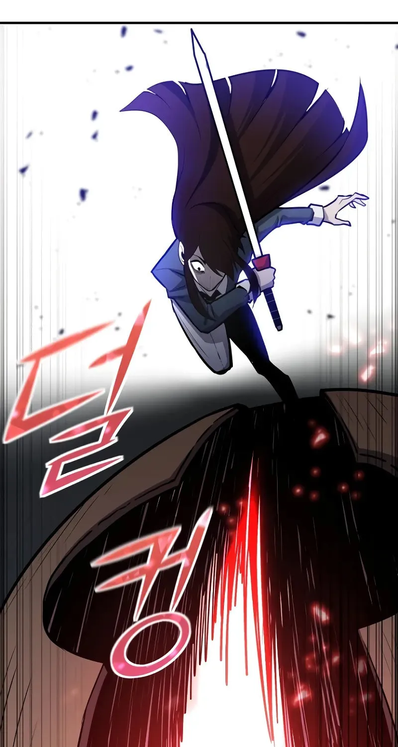 The Art of Reincarnation Chapter 116 page 127 - 