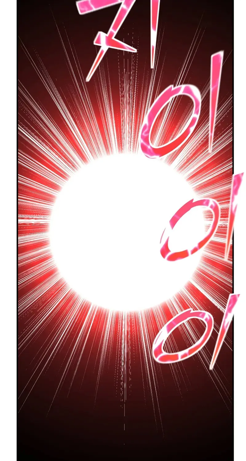 The Art of Reincarnation Chapter 116 page 132 - 