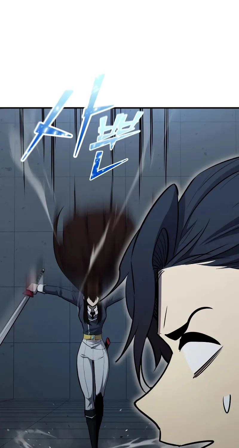 The Art of Reincarnation Chapter 116 page 17 - 