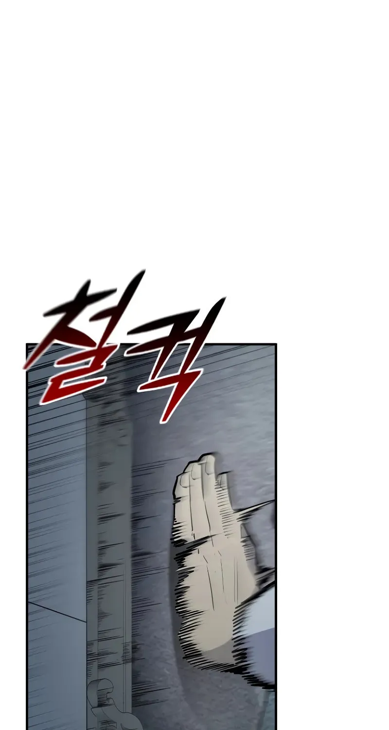 The Art of Reincarnation Chapter 116 page 65 - 
