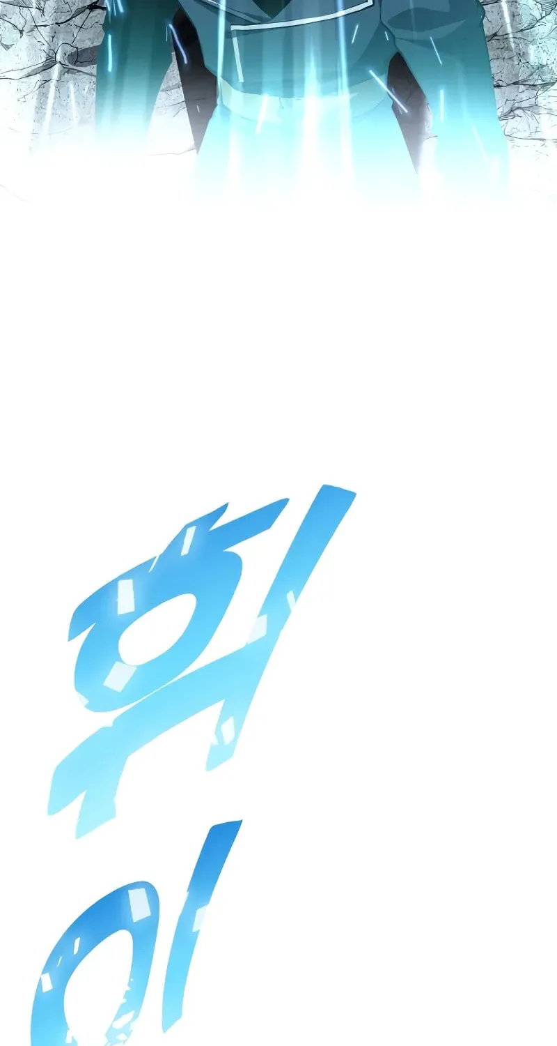 The Art of Reincarnation Chapter 117 page 110 - 