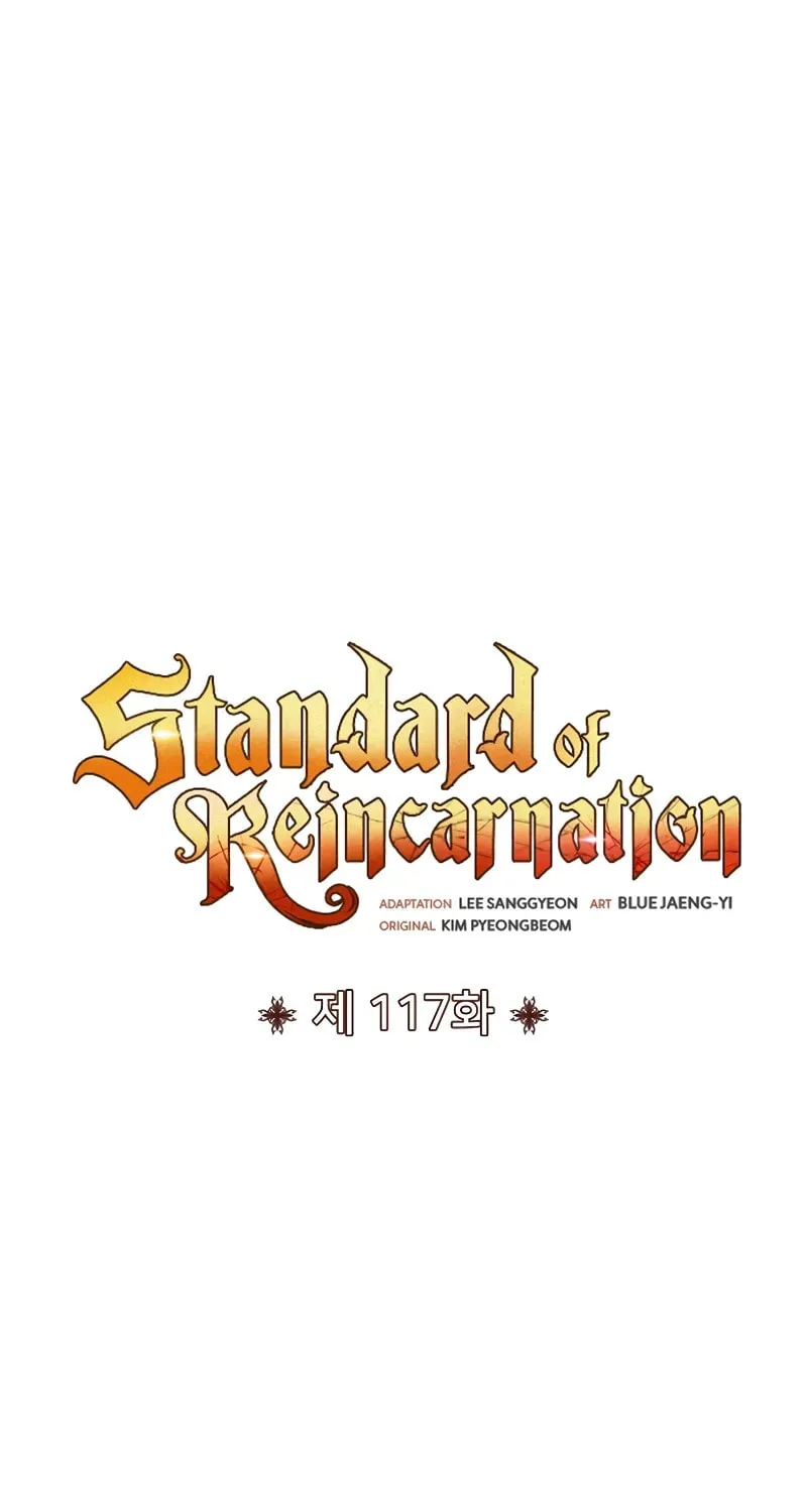The Art of Reincarnation Chapter 117 page 60 - 