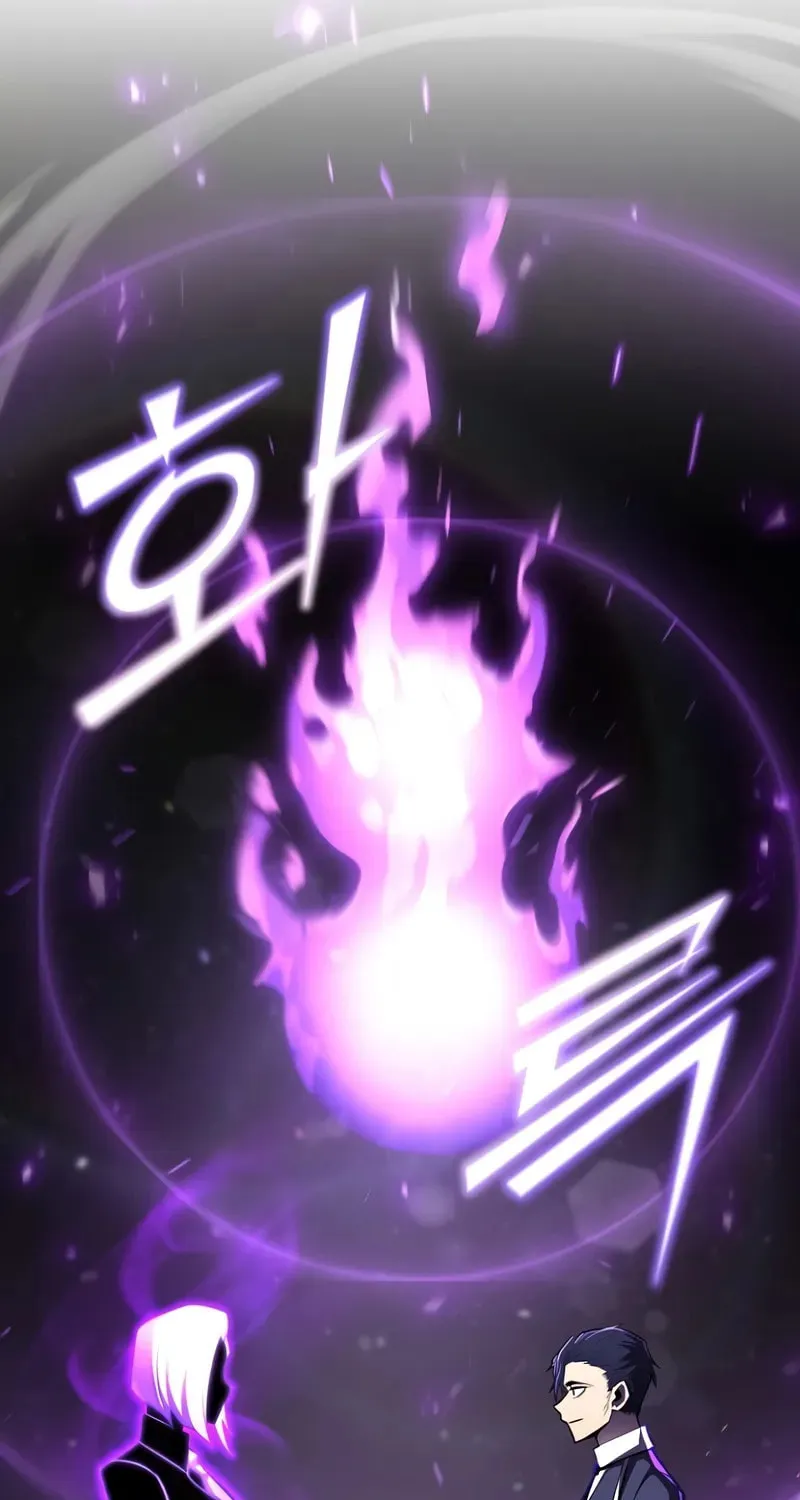 The Art of Reincarnation Chapter 120 page 22 - 