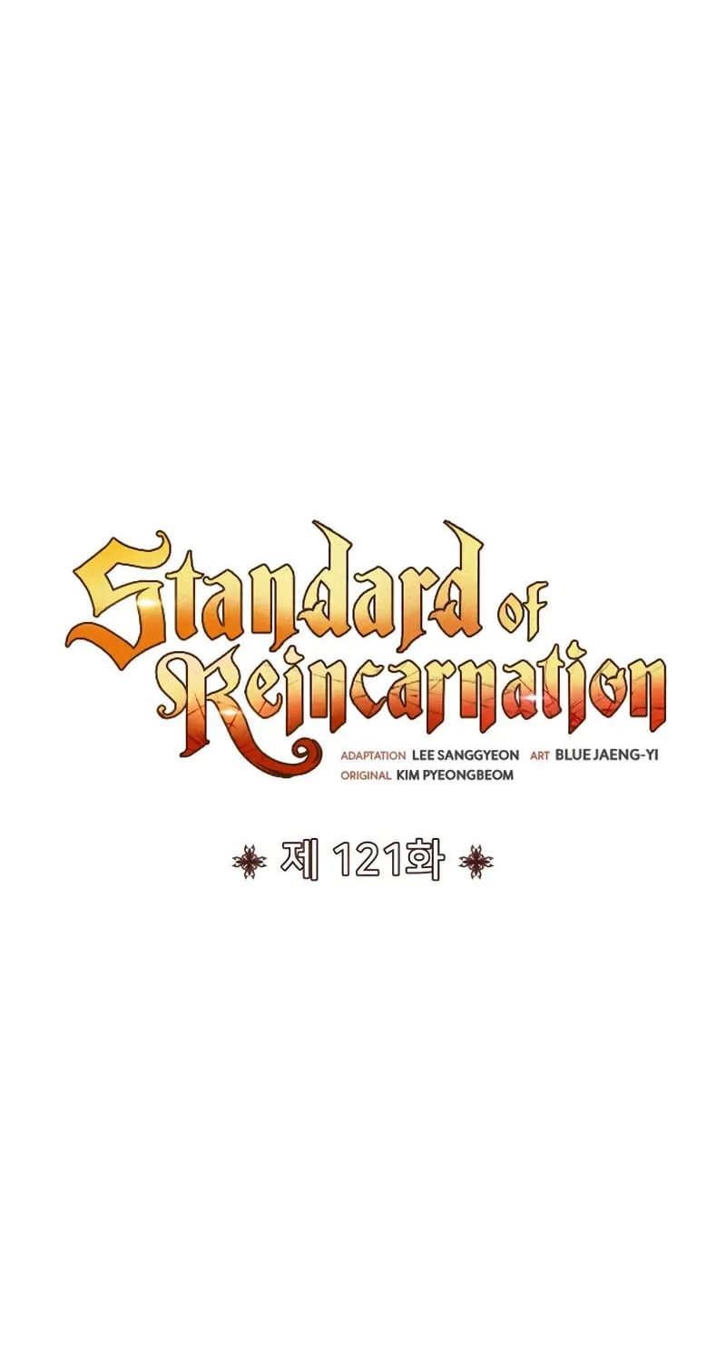 The Art of Reincarnation Chapter 121 page 25 - 
