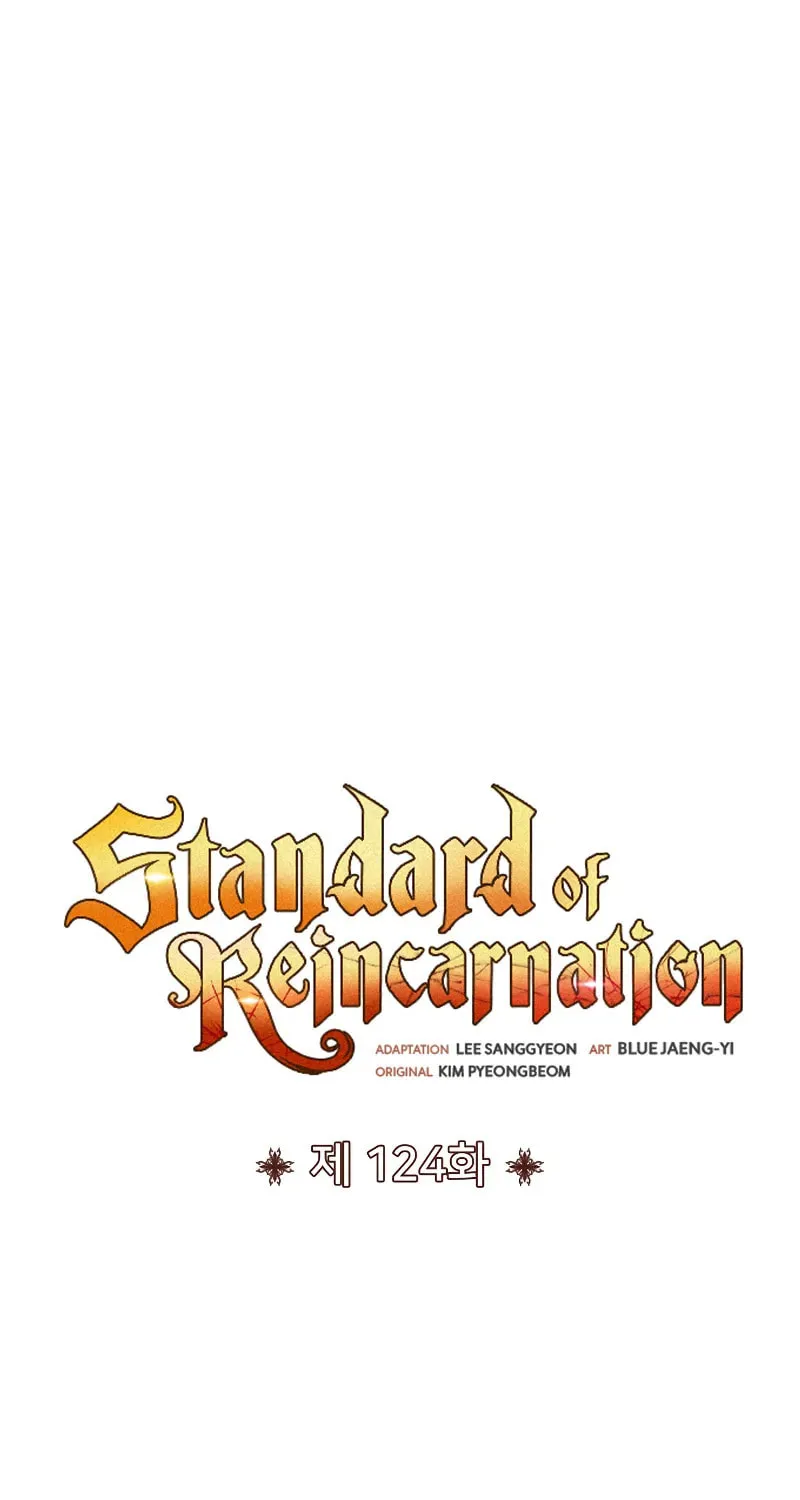 The Art of Reincarnation Chapter 124 page 63 - 