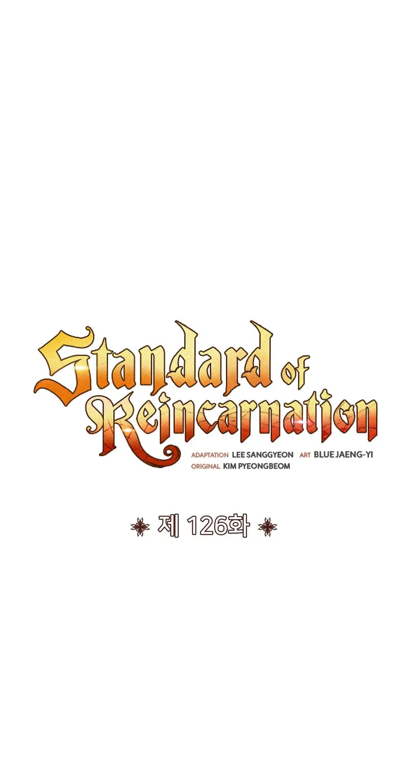 The Art of Reincarnation Chapter 126 page 18 - 