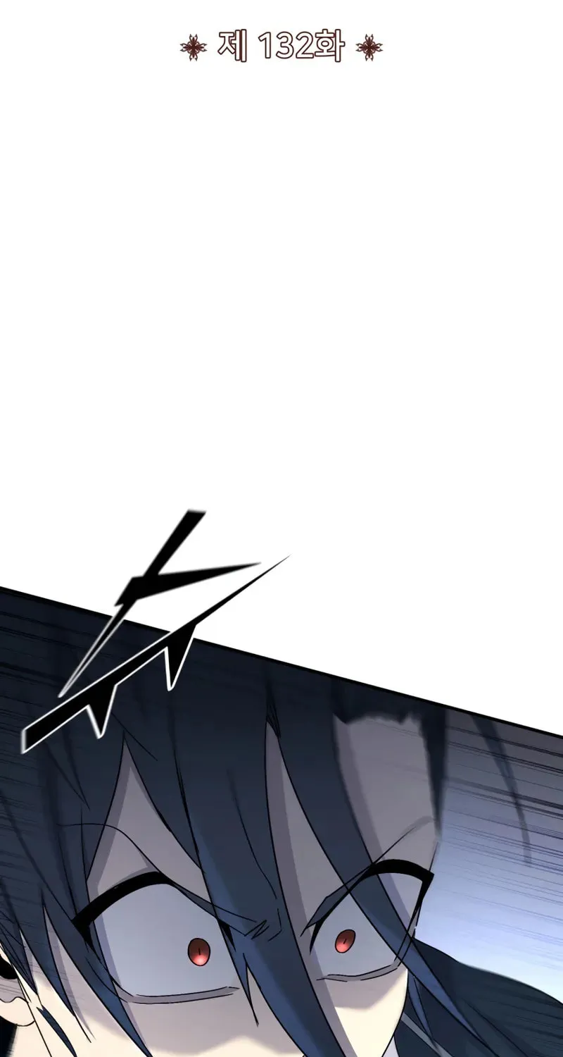 The Art of Reincarnation Chapter 132 page 22 - 