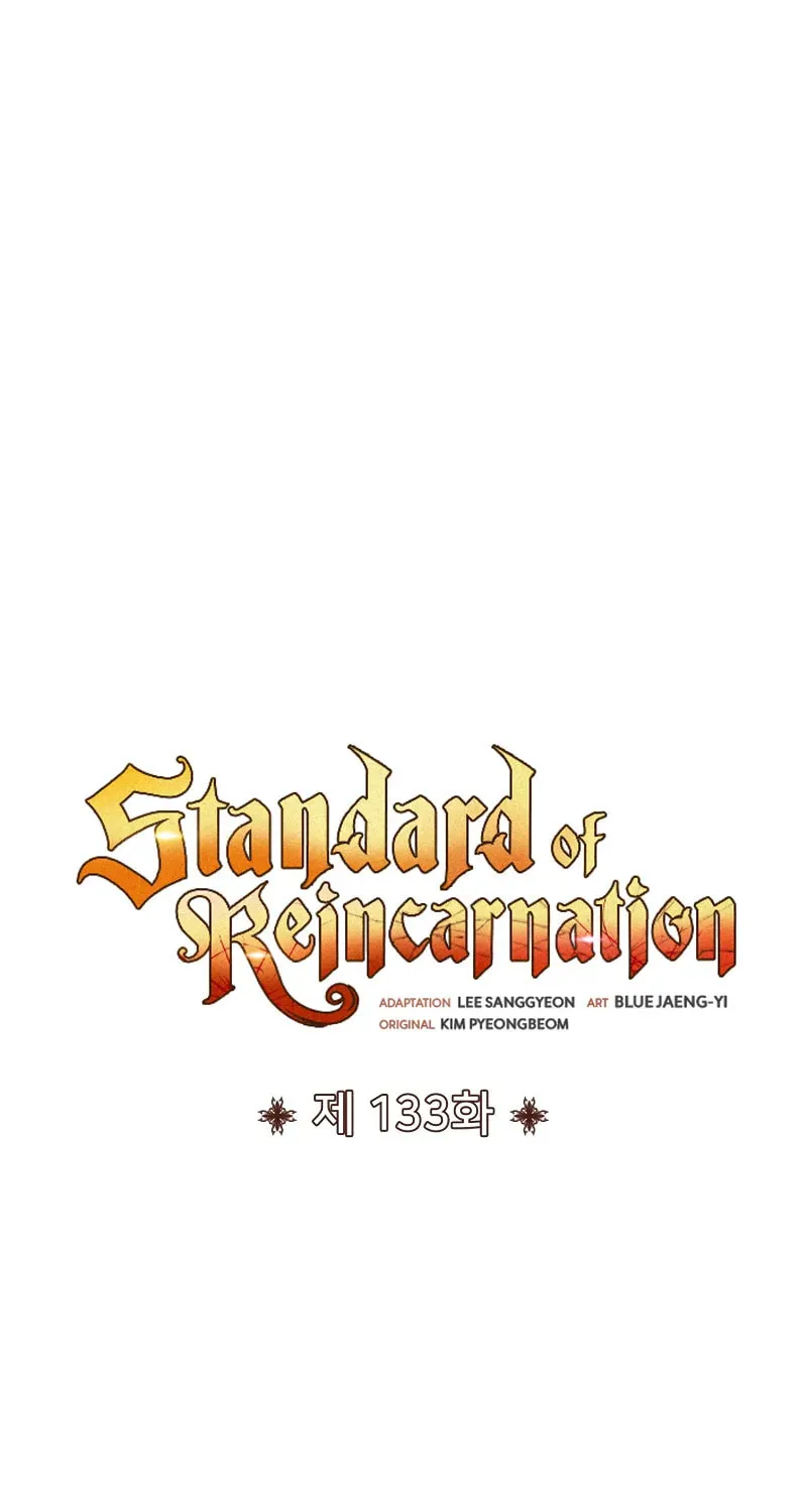 The Art of Reincarnation Chapter 133 page 18 - 