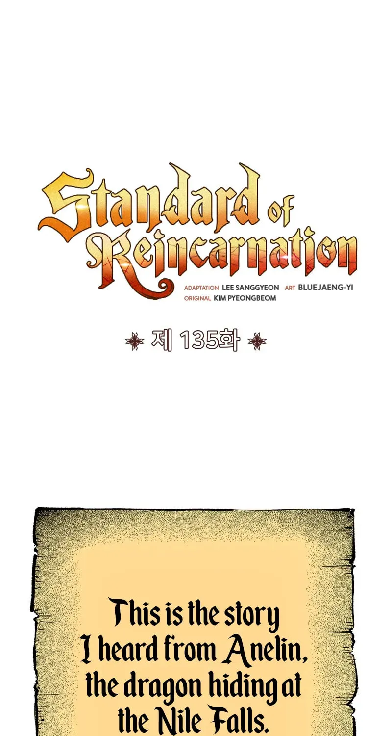 The Art of Reincarnation Chapter 135 page 2 - 