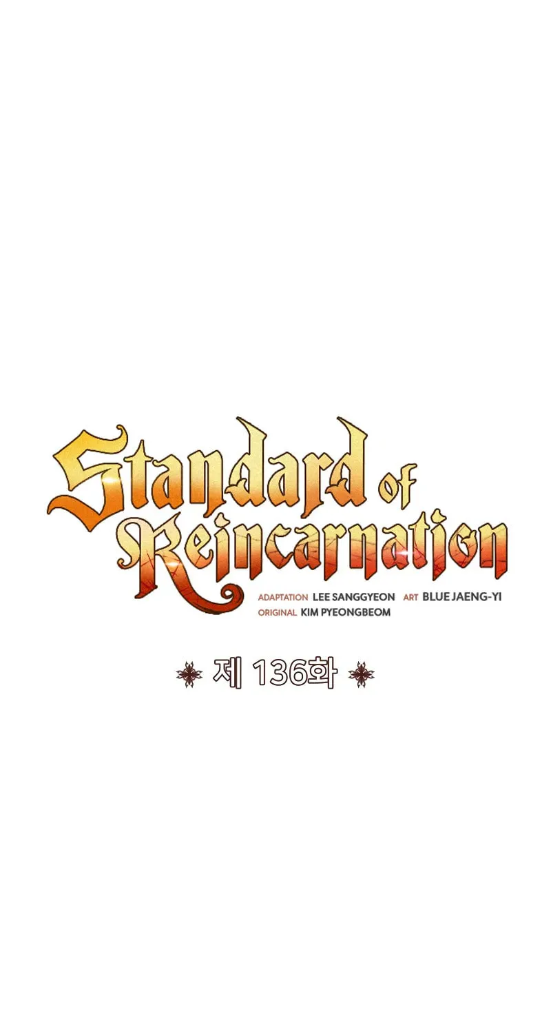 The Art of Reincarnation Chapter 136 page 42 - 