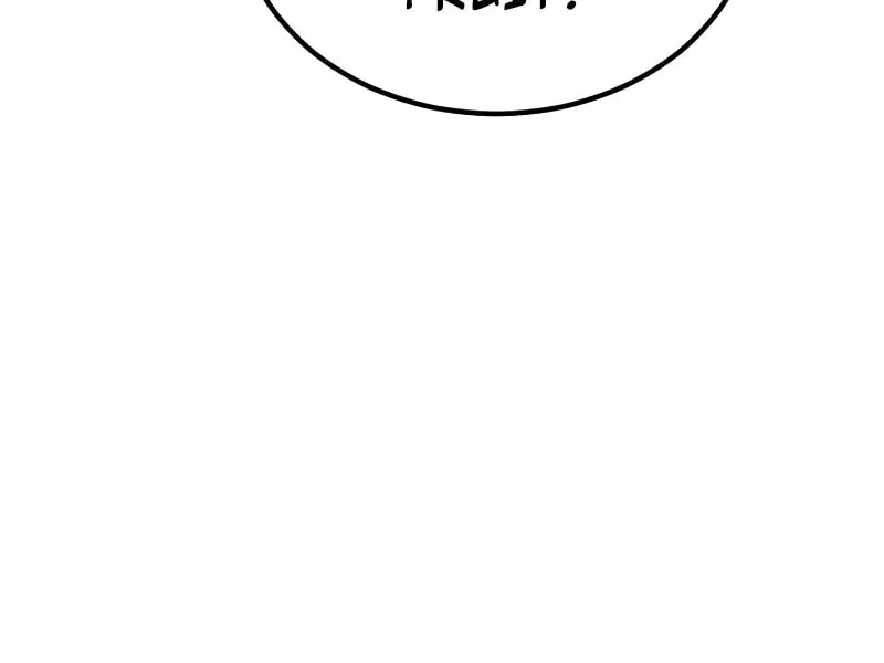 The Art of Reincarnation Chapter 136 page 47 - 