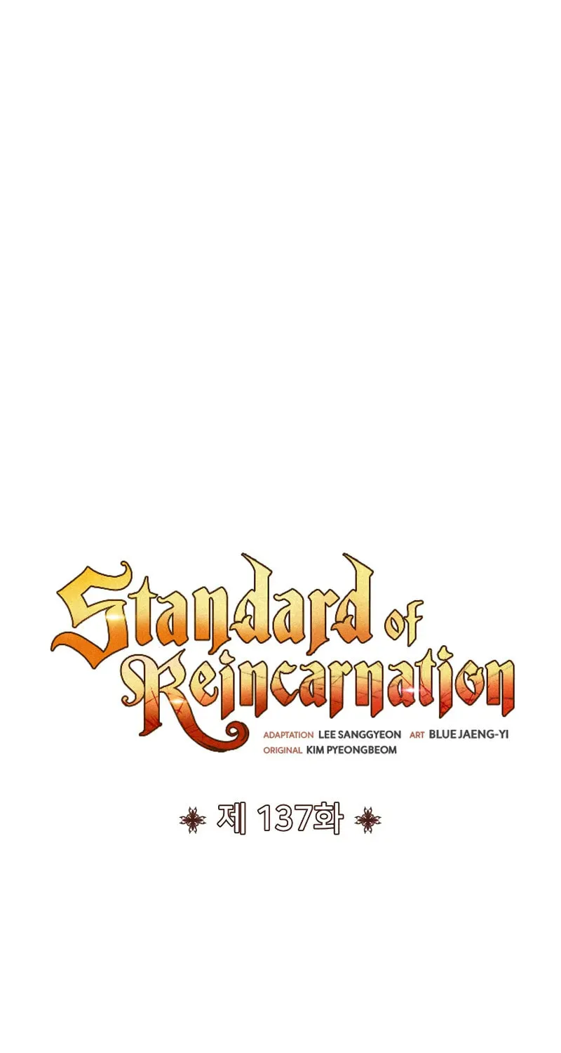 The Art of Reincarnation Chapter 137 page 59 - 