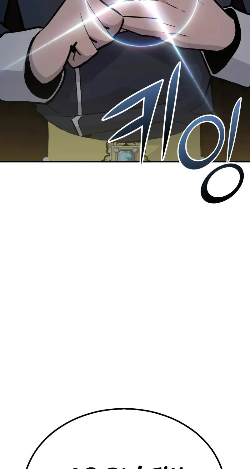 The Art of Reincarnation Chapter 138 page 119 - 