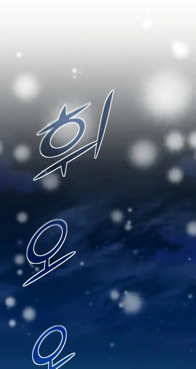 The Art of Reincarnation Chapter 141 page 111 - 