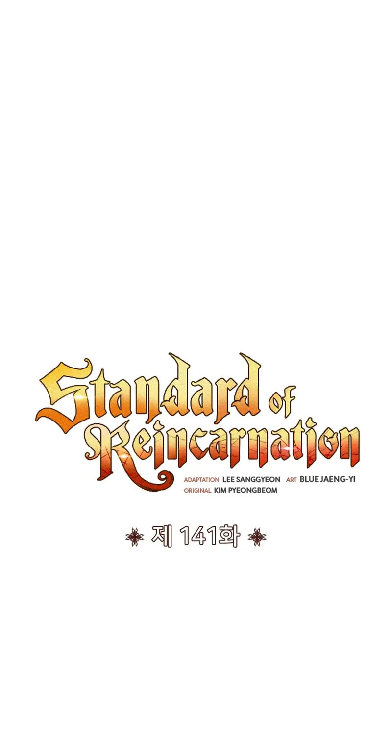 The Art of Reincarnation Chapter 141 page 47 - 
