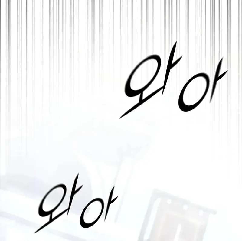 The Art of Reincarnation Chapter 143 page 142 - 